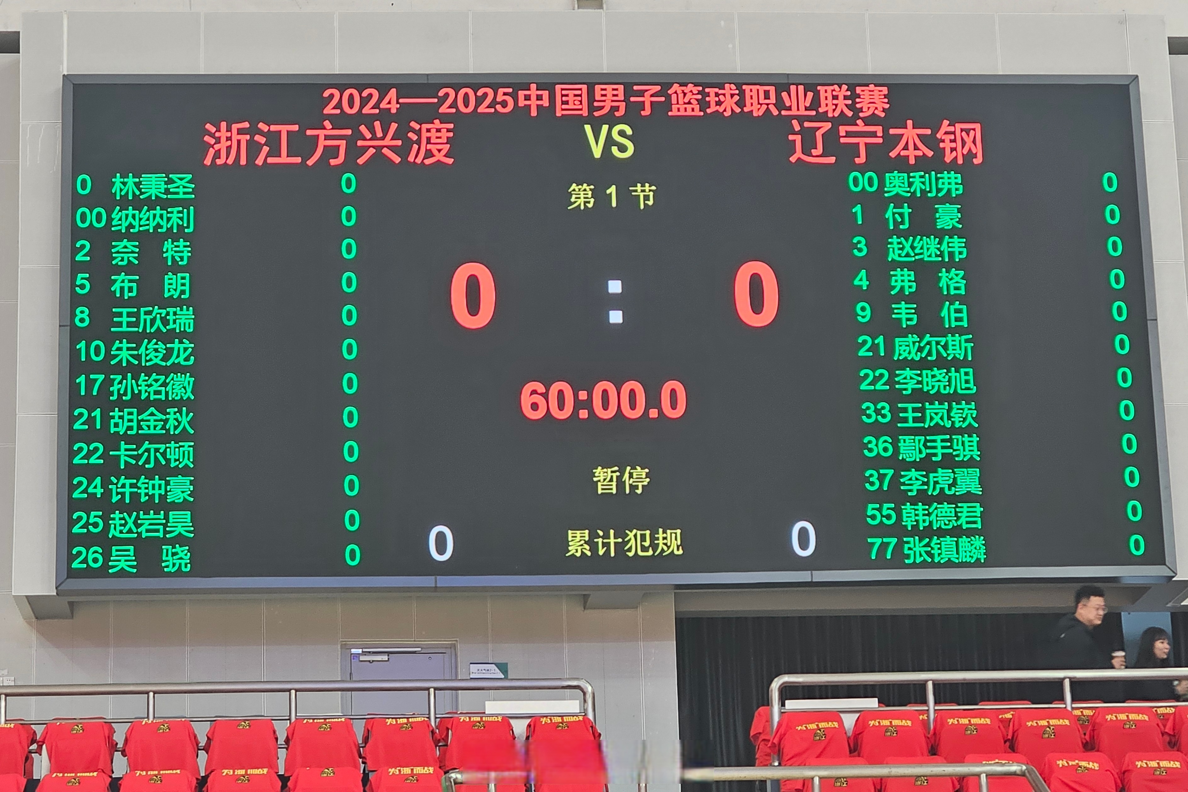 NBA常规赛倒计时，广厦男篮赛前战术微调，细节引发关注，媒体盛赞，身体对抗强度拉满(2024cba季后赛广厦第三场录像全场回放完整)-米兰官网