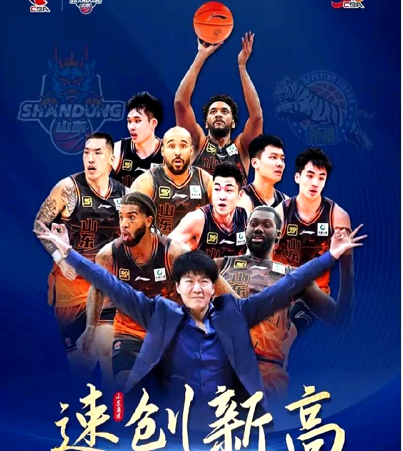  加时末段全明星赛焦点战；山东男篮迎来里程碑；悬念犹存；年轻球员得到机会-米兰官方网站