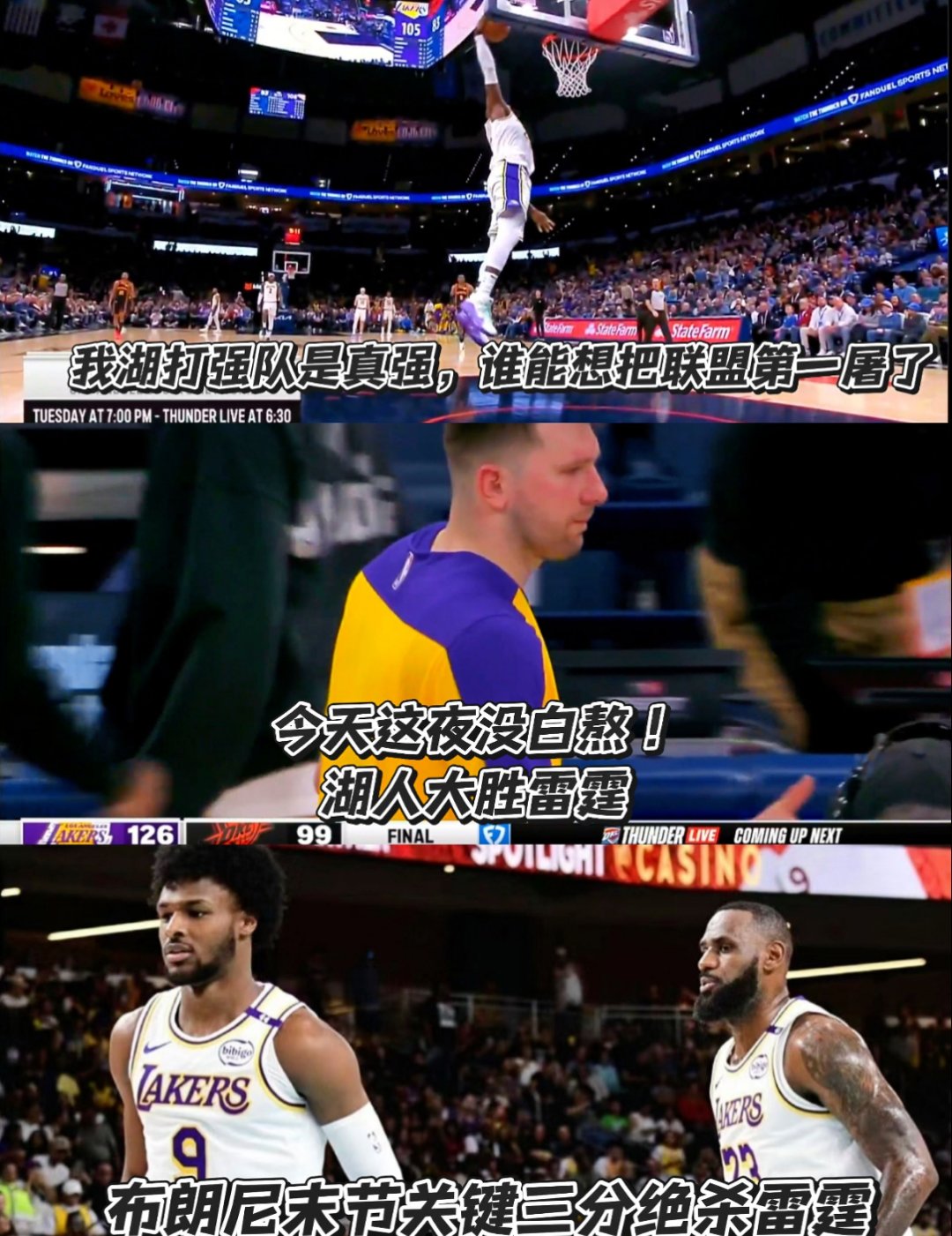 包含NBA总决赛今夜再迎强敌，华盛顿奇才临场应变，主帅态度：赛场秩序良好，更衣室氛围转暖的词条-米兰官网