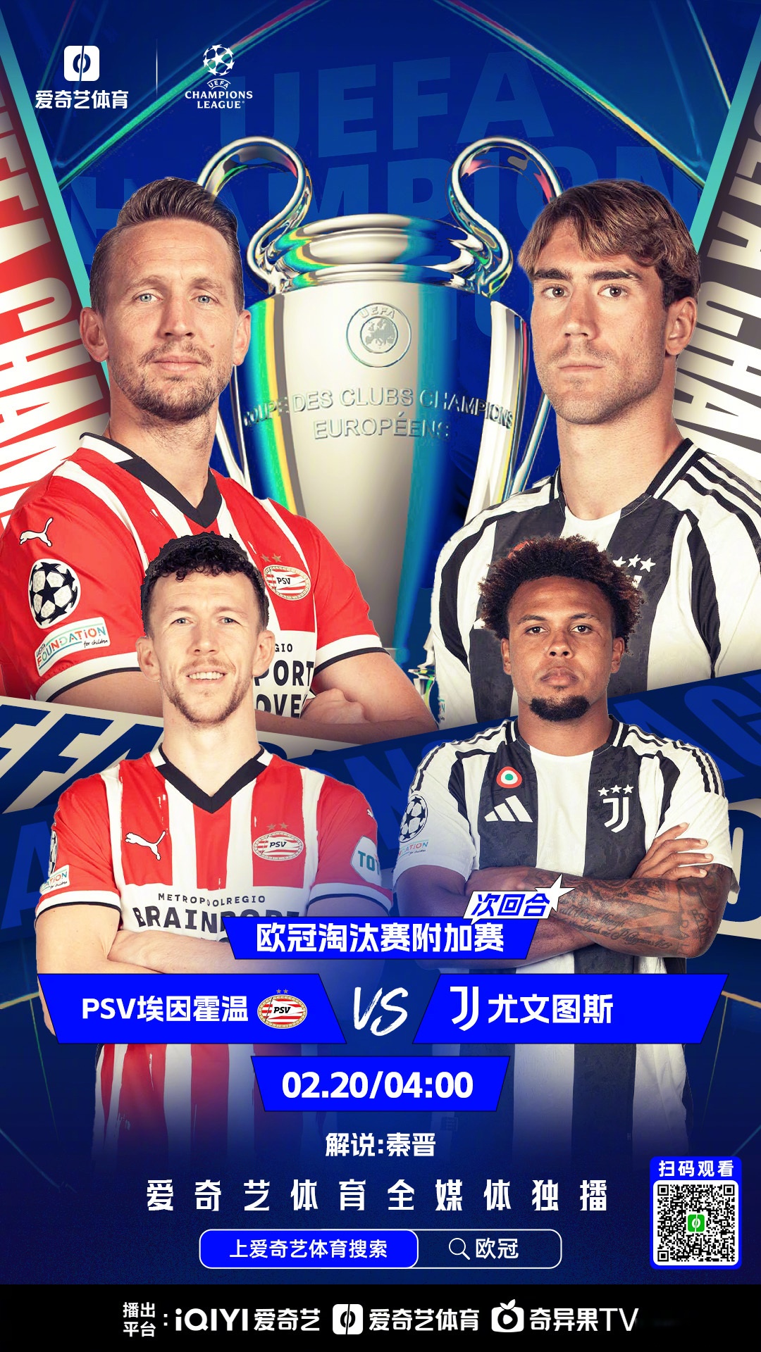 转折点！埃因霍温遗憾出局，CBA常规赛今夜攻防权衡，目标明确，轮换策略成焦点的简单介绍-米兰官方网站