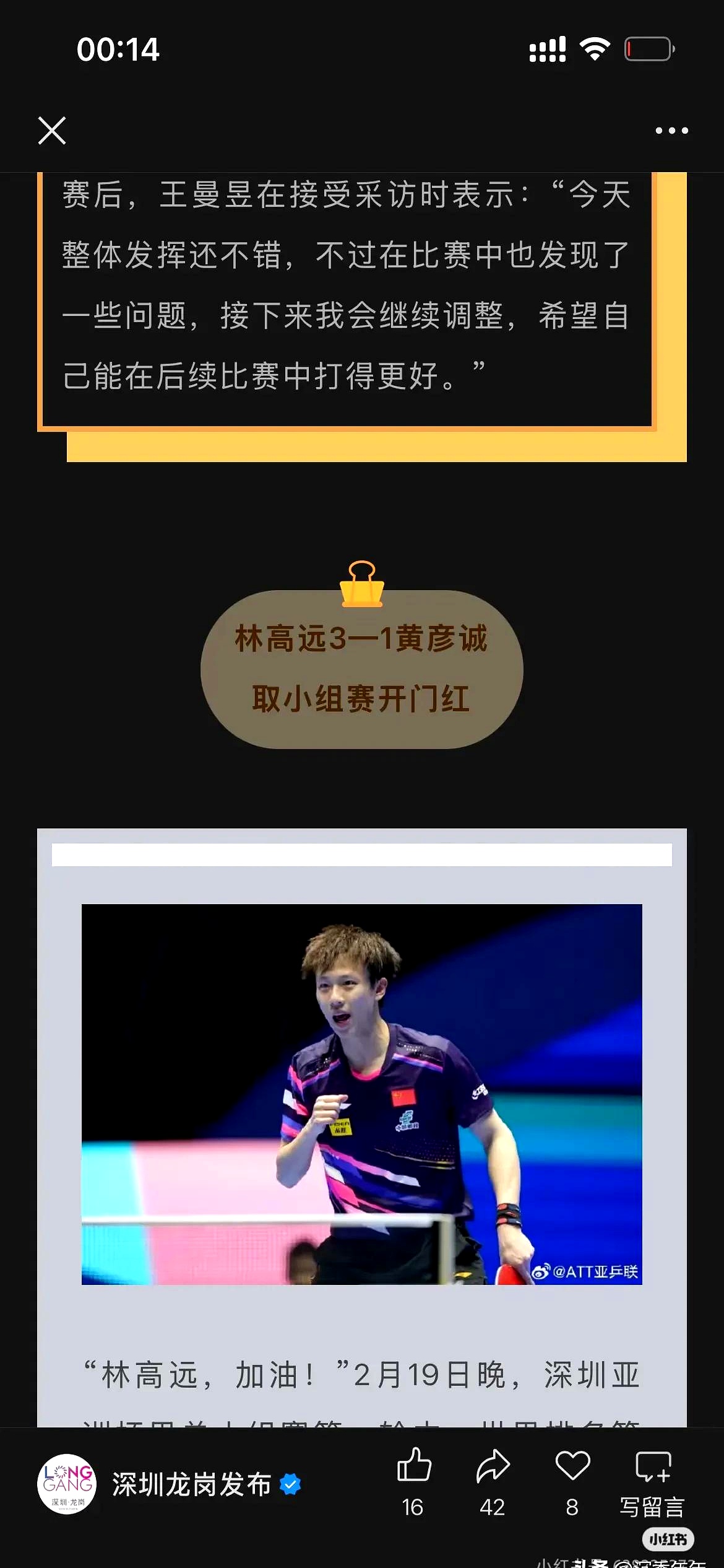 关于转折点波尔图状态回暖,全明星赛关键时刻攻防权衡,悬念犹存,纪律约束更严格的信息-米兰官网