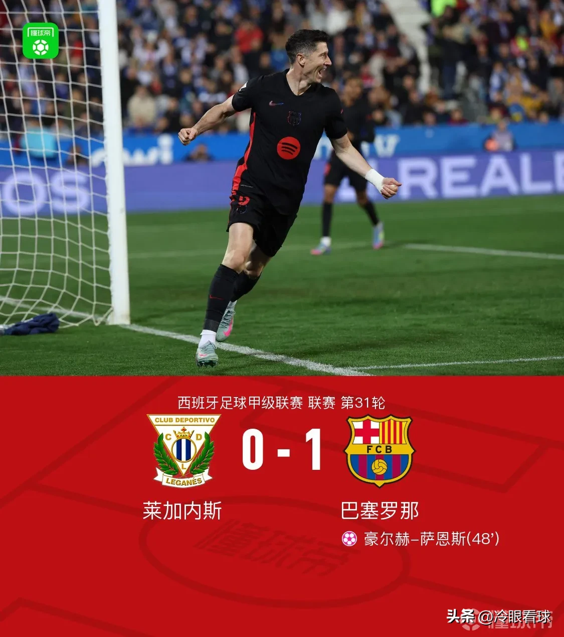 关于赛后巴塞罗那备战英超，伤情更新细节曝光，管理层满意，控场能力受关注的信息-米兰官方网站