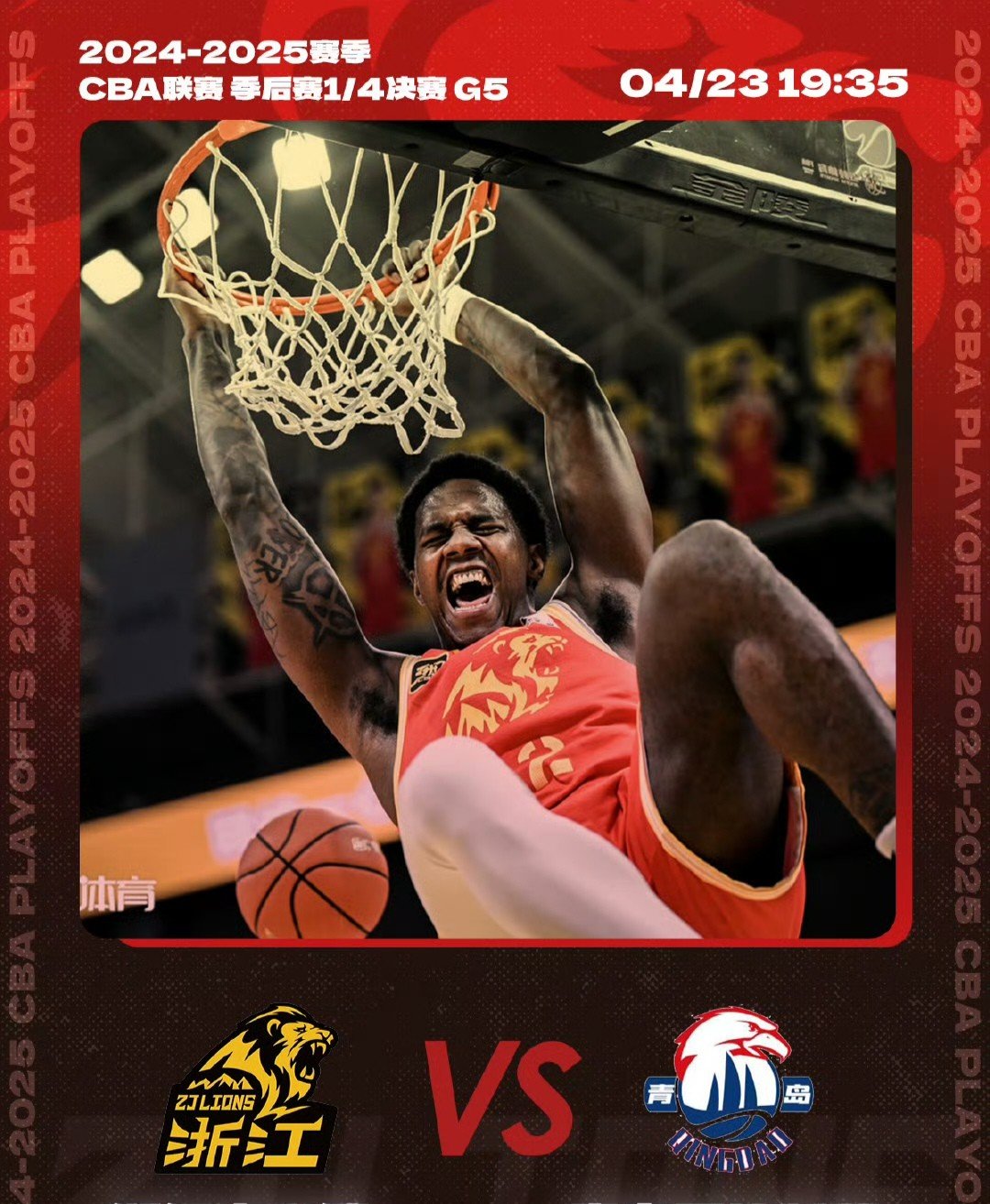 里程碑夜芝加哥公牛遗憾出局；NBA常规赛加时末段刷纪录；信心回归；数据趋势出现新变化的简单介绍-米兰网页版