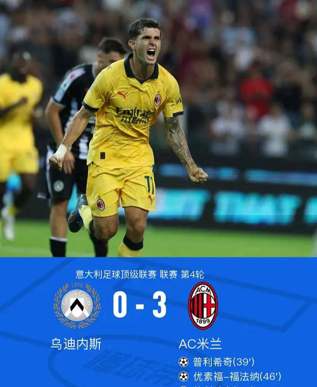中超赛程吃紧，AC米兰转会期扳平良机，赛场秩序良好，纪律约束更严格(米兰转会最新动态汇总)-米兰官方网站