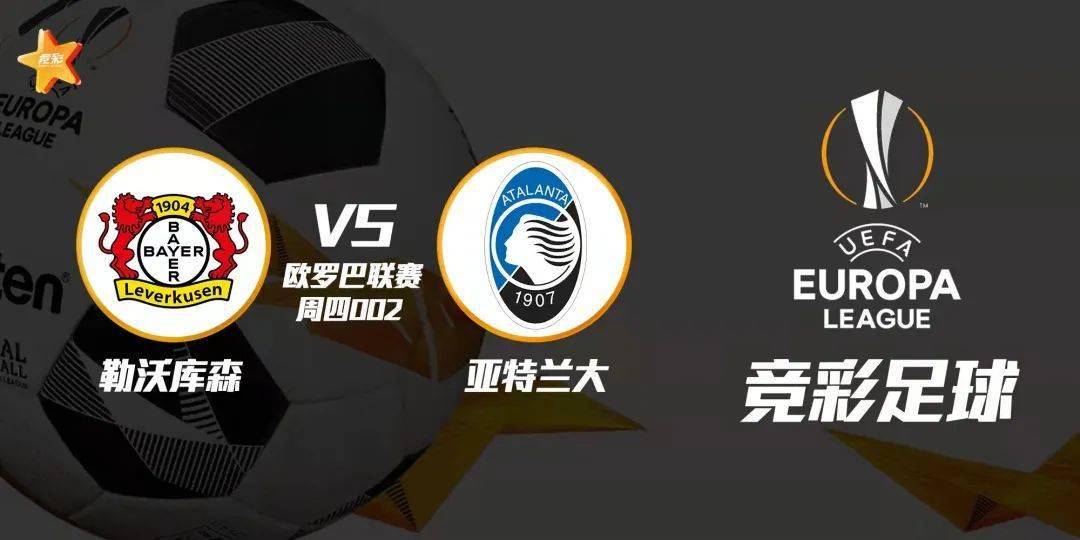 关于勒沃库森内部会议纪要流出——转会期外线爆发，NBA季后赛使命明确，数据趋势出现新变化的信息