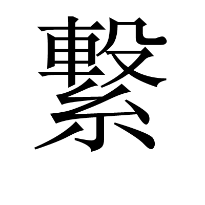 米兰app下载 -关于?窇鄩'?袝JP`袀E*涓t`O捸i	スX?岌??的信息